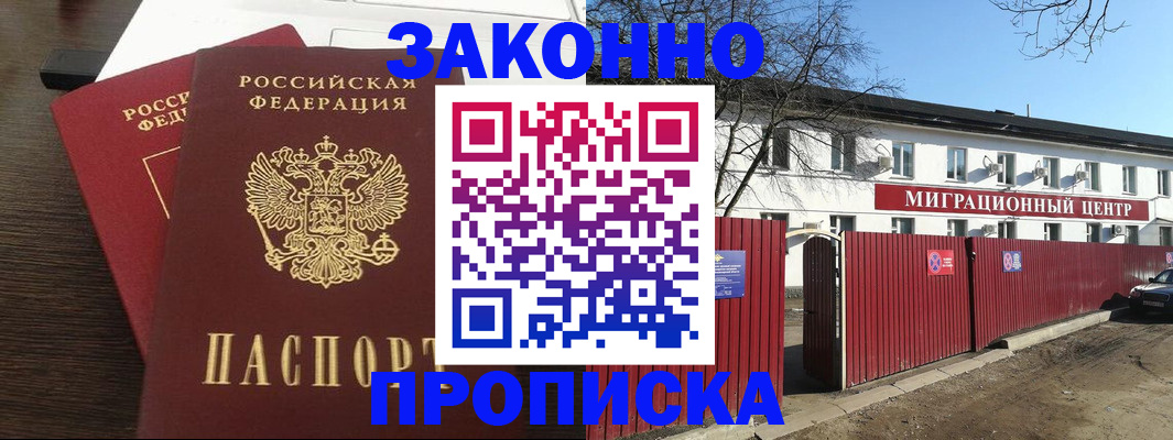 форма 3 в Строителе